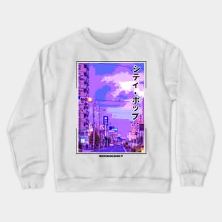 Japanese Vaporwave Crewneck Sweatshirt